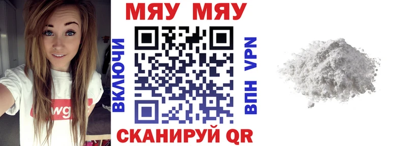 Как найти наркотики Алупка ГАШ  COCAIN  A PVP  АМФЕТАМИН  Мефедрон 