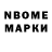 МЕТАДОН белоснежный Nolan Abell