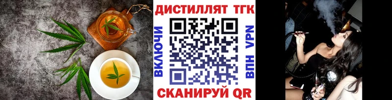 цена наркотик  Алупка  Canna-Cookies конопля 