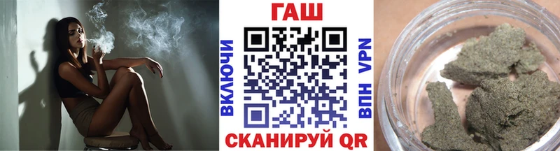блэк спрут рабочий сайт Алупка ГАШИШ убойный купить наркотик