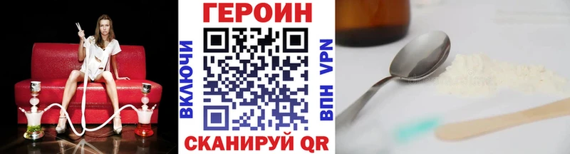 наркота  Алупка  ГЕРОИН Афган 