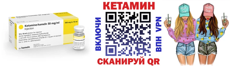 Кетамин ketamine  купить наркотики цена  Алупка 