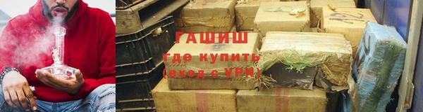 шишки Алексин
