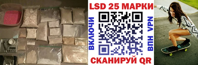 LSD-25 экстази кислота  Алупка 