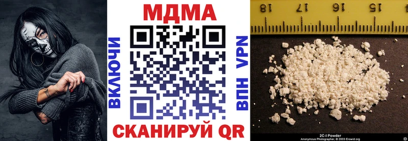 МДМА молли где можно купить Алупка