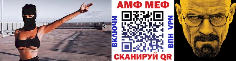 МЕТАМФЕТАМИН винт  Алупка 