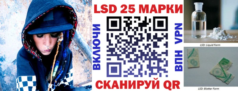 Марки N-bome 1,5мг  Алупка 