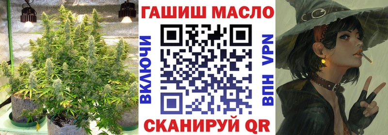 Дистиллят ТГК жижа  Алупка 