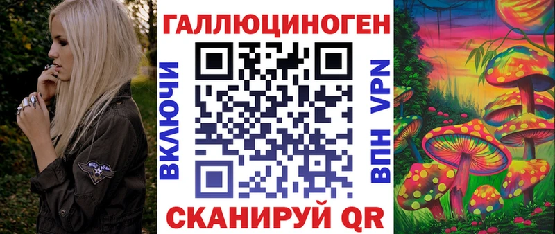 Галлюциногенные грибы мухоморы  мориарти телеграм  Алупка 